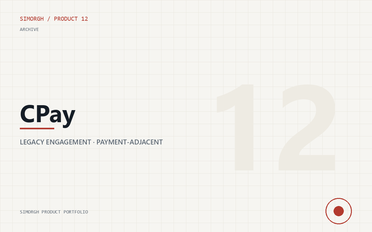 Typographic CPay product cover with an archive-status marker.