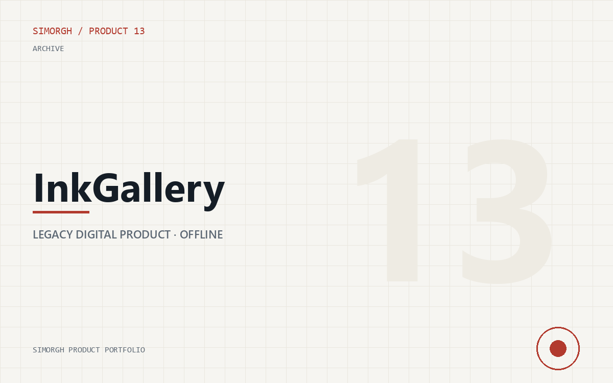 Typographic InkGallery product cover with an archive-status marker.